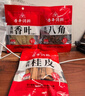 川珍八角桂皮香叶3袋组合装82g卤肉香料烧卤炖肉调味料包大料热门商品 实拍图
