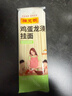 陈克明老妈鸡蛋龙须挂面150g*30包 龙须面挂面炸酱面拉面营养挂面家庭面 实拍图