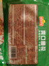 冻品先生 安井 爽口腰花 240g 1袋 猪腰子 腌制免切 预制菜 速食快手菜 实拍图