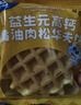 小鹿蓝蓝儿童早餐益生元高钙黄油肉松华夫饼420g宝宝零食面包点心 实拍图