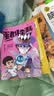 学而思蛋君伴学漫画天才解密团全四册6-12岁儿童科普课外阅读蛋君说AI漫画书课外读物米吴科学百科童书暑假小学生爆笑科普漫画科普百科学而思伴读书房暑假阅读课外书米吴科学漫画快乐读书吧暑期阅读 开学季 实拍图
