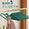 JEKO&JEKO植绒衣架无痕晾衣架衣服架衣撑衣挂衣架子挂衣架衣柜衣架绿色10只 实拍图