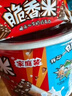 脆香米 脆米心巧克力 24g*24礼盒576g 休闲儿童零食 糖果 生日礼物 送礼 实拍图