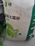 沃趣 猫砂膨润土20斤除臭低尘结团青柠大包装小颗粒 实拍图
