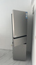 海尔（Haier）「真省电」217L三门小冰箱黑金净化一级能效风冷无霜星辉银BCD-217WGHC3E9S9国家补贴 实拍图