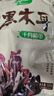 十月稻田 东北黑木耳 500g 菌菇  黑龙江东宁特产 肉厚无根 火锅煲汤炒菜 实拍图