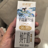 新希望 千岛湖牧场高钙纯牛奶200ml*24  3.6g优质蛋白 礼盒装 送礼佳品 实拍图