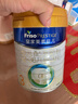 美素佳儿（Friso）皇家儿童配方奶粉 4段（3-6岁适用） 800克*3罐 助力成长黄金期 实拍图