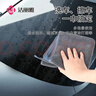洁丽雅洗车抹布35*75cm*2条双面短绒擦车专用毛巾吸水巾 实拍图