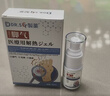 DR.SCT脚气喷雾剂止痒脱皮烂脚丫真菌感染去除脚臭脚气克星可搭软膏1盒 实拍图