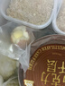 鲜京采 碱水奶酪球欧包800g/10枚 烘焙面包欧包家庭健康早餐糕点代餐中 实拍图