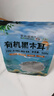 爱尚遥岭 有机黑木耳500克东北特产黄松甸干木耳1斤肉厚无根火锅食材 实拍图