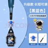 十闪 适用小天才挂绳儿童电话手表Z11/Z10/少年版Z9/Z8A/Z7S/Z6P/Z6A/Z6/N3/D3S/Q2A创意带公仔挂脖套 实拍图