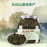 京东京造长白山蒲公英茶 蒲公英叶根养生茶100g【京东自营】可定制团购 实拍图