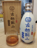 古越龙山青花醉 库藏十年 半干型 绍兴黄酒 500ml*6瓶 整箱装 木盒同款 实拍图