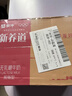 蒙牛新养道零乳糖脱脂牛奶 250ml*12盒 好吸收0脂肪 年货礼盒 实拍图