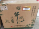 牛栏山北京牛栏山二锅头46度国藏清雅五整箱 纯粮固态法清香型白酒 46度 500mL 12瓶 实拍图