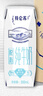 蒙牛【新鲜日期】特仑苏脱脂纯牛奶250ml*16盒 健身减脂 年货礼盒 实拍图