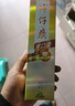 片仔癀牙口清牙膏清洁护龈养护口腔 不含氟牙膏 臻选留兰香155g 实拍图