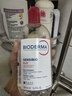 贝德玛（BIODERMA）粉水500ml*2卸妆水敏感肌可用年货情人节礼物【新老包装随机】 实拍图