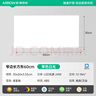 ARROW箭牌 厨房灯集成吊顶LED浴铝扣板平板灯卫生间300x600 实拍图