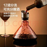 京东京造 红酒醒酒器 瀑布式过滤快速醒酒葡萄酒分酒器1.55L 实拍图
