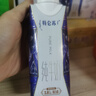 蒙牛特仑苏纯牛奶250ml*10盒 3.8g乳蛋白/100ml 精美年货礼盒 实拍图