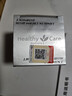 Healthy Care绵羊油 面霜 补水保湿滋润 澳洲进口100g/瓶 实拍图