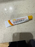 [健沛优] 冰黄肤乐软膏 15g/支 实拍图