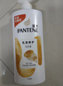 潘婷氨基酸乳液修护洗发水1KG*2瓶洗发水顺抚平毛躁防干枯 实拍图