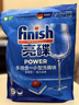 finish亮碟洗碗块11g*72块 小型洗碗机专用洗涤剂多效耗材洗碗粉洗碗盐 实拍图