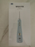 博皓（prooral）【正畸适用】冲牙器手持立式洗牙器带数显屏幕水牙线洁牙器 5025Plus 天空蓝【新年礼物】 实拍图