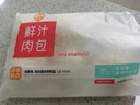 巴比鲜汁肉包 300g*2包 共12只早餐包子馒头生鲜面点 速食方便菜 年货 实拍图