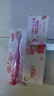 舒客宝贝（sakykids）儿童牙膏牙刷套装含氟防蛀护齿牙膏60g*4支+护齿牙刷*2支2-12岁 实拍图