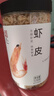 方家铺子淡干虾皮110g 海产干货不咸可打粉 紫菜蛋花汤 虾干海米干 虾米皮 实拍图