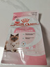 皇家幼猫猫粮 幼猫奶糕 K36 通用粮 4-12月 2KG 实拍图