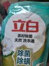 立白天然茶籽洗衣液12斤 除菌除螨抑菌 手洗机洗 祛味去渍 整箱家庭装 实拍图