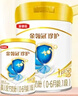 伊利金领冠珍护三代OPOA2β-酪蛋白奶粉1段0-6月280g+130g 新客礼盒 实拍图