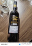 奜拉德酒庄珍藏干红葡萄酒15度法国原酒进口送礼宴请 750mL*2瓶（手提盒装） 实拍图