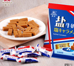 森永（Morinaga） 嗨啾森永（Morinaga）盐牛奶软糖喜糖盐糖75g*3袋 实拍图