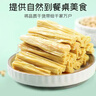 富昌 腐竹段250g干货油豆腐皮切断腐竹凉拌黄豆制品螺蛳粉火锅食材 实拍图