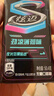 炫迈（Stride）无糖炭黑电竞口香糖 劲凉薄荷味28片50.4g 糖果休闲零食 清新口气 实拍图