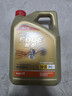 嘉实多（Castrol）极护智E版 全合成机油 汽机油润滑油 5W-30 SP/C2 4L 汽车保养 实拍图