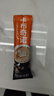 卡布奇诺咖啡蓝山风味奶香柔顺固体饮料速溶三合一咖啡 10g*30条混合袋装（加杯子） 实拍图
