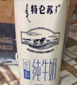 蒙牛【新鲜日期】特仑苏低脂纯牛奶250ml×16盒 健身减脂 年货礼盒 实拍图