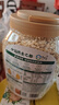阴山优麦有机裸燕麦片1000g桶装 高蛋白膳食纤维 0添加蔗糖 免煮 营养早餐 实拍图