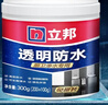 立邦透明防水胶免砸砖防水涂料卫生间厨房防水补漏材料透明堵漏胶300g 实拍图