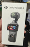 大疆 DJI Osmo Pocket 3 标准版 一英寸口袋云台相机 OP灵眸手持数码相机 旅游vlog 便携美颜摄像 实拍图