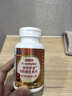 京东京造复合维生素B族片200片 维生素b族含8种维b1b2b6b12烟酰胺生物素 实拍图