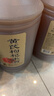 莫干山黄芪枸杞米酒 糯米酒醪糟 6度养生酒低度酒2.5L 实拍图